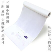 楽天市場】正絹 絽 小紋反物の通販