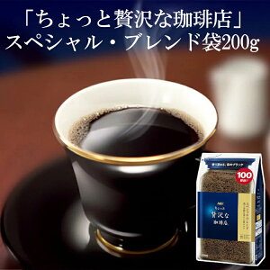 インスタントコーヒー 詰め替え 0の人気商品 通販 価格比較 価格 Com