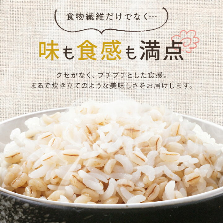 楽天市場】【20%OFFクーポン配布中】【24食セット】パックご飯 もち麦 国産 ごはん 150g×3P 低温製法米のおいしいごはん もち麦ごはん パックごはん 飯 パック ごはん ご飯 低温製法 もち麦 麦 保存 備蓄 非常食 アイリスフーズ 一人暮らし アイリス アイリスオーヤマ ... 楽天市場】【20%OFFクーポン配布中】【24食セット】パックご飯 もち麦 国産 ごはん 150g×3P 低温製法米のおいしいごはん もち麦ごはん パックごはん 飯 パック ごはん ご飯 低温製法 もち麦 麦 保存 備蓄 非常食 アイリスフーズ 一人暮らし アイリス アイリスオーヤマ ...
