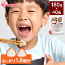 パックご飯 米 180g×40食パック アイリスオーヤマ 送料無料 国産米 180g 40食 レトルトご飯 レトルトごはん パックごはん 防災 常温保存可 保存食 非常食 一人暮らし 仕送り 大容量 アイリスフーズ