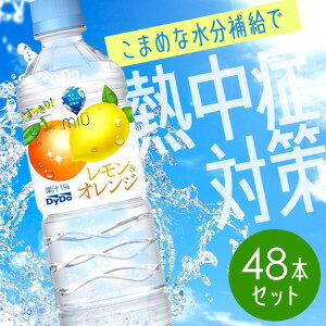 _MǑ΍I^ _Ch[ miu ~E &IW ybg{g 550ml 48{ M ⋋  ^ ΍  X|[c   ʎ ʏ` k  IW XgbN Zbg 