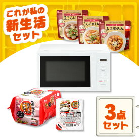 ＼電子レンジ活用セット／ 電子レンジ 単機能 ターンテーブル パックご飯 米 180g 24食 レトルトご飯 レトルト食品 12食 常温保存 ピリ辛 惣菜 非常食 アイリスオーヤマ * ＆ 新生活