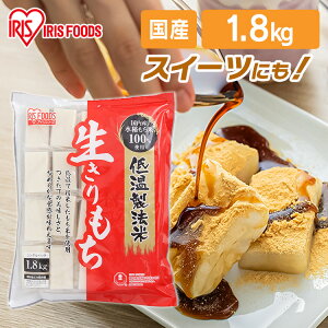   ؂ 1.8kg  ۑ Y  ꏡ   ؂   N Nn  H ~ َq mochi ` 1  a   j ACXI[} A