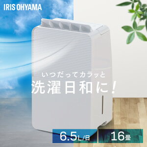 yIׂ镨Zbgz @ ACXI[} ߗފ@ RvbT[ ȃGl pt 6.5L/  ܂肽 g 󕨊  ~J  IJC-R65 