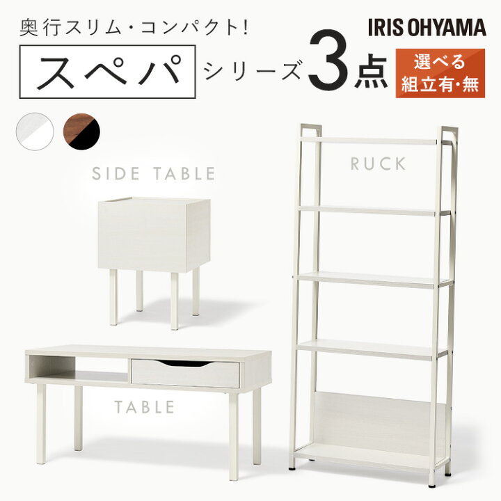 楽天市場】【設置サービス対象】新生活 家具 3点セット 一人暮らし 