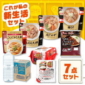 ＼食品もりもりセット／ 惣菜 常温保存 レトルト お惣菜セット 4種 レトルトカレー 4食 パックご飯 米 180g 24個 水 2L 9本 非常食 保存食 アイリスオーヤマ * ＆ 新生活