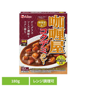 ���g���g�J���[ �����W�Ή� CURRY-YA �R�N�f�~�J���[ ���h 180g �f�~�O���X�\�[�X �Z���ȃR�N �X�p�C�X 29��� ����L���� ���[�����킢 ������ �J���[ ���g���g ���g���g�H�i ���h�J���[ �n�E�X