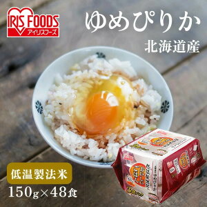 �� �p�b�N���� ��߂҂肩 150g ×48�H ���уp�b�N �p�b�N���͂� ���g���g���� �p�b�N�� �p�b�N���C�X �p�b�N ���~ �� ���� ���� ���� �ۑ��H �d���� �퉷�ۑ��� BBQ �ቷ���@�Ă̂����������͂�