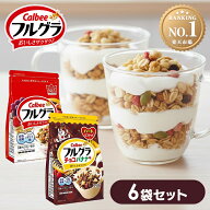【ポイント3倍！11日9:59迄】【6袋】 フルグラ チョコバナナ 700g 550g 6袋 カルビー フルーツグラノーラ…