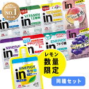 【ポイント3倍★16日9:59迄】【1・2ケース】森永inゼリー森永 インゼリー エネルギー 180g 150g 低カロリー 果汁5％ 食物繊維 ビタミン チャージ 食感 森永製菓 エネルギー マルチビタミン プロテイン マルチミネラル ブドウ糖 マルチビタミンカロリーゼロ