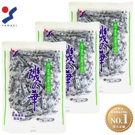 【店長おすすめ商品】磯の華 250g×3袋 10袋 昆布 おつまみ おやつ 珍味 お茶請け あて ひとくちサイズ 個包装 真昆布使用 昆布本来の旨味 おつまみ昆布 おつまみこんぶ おやつこんぶ コンブ まとめ買い 山栄食品 *