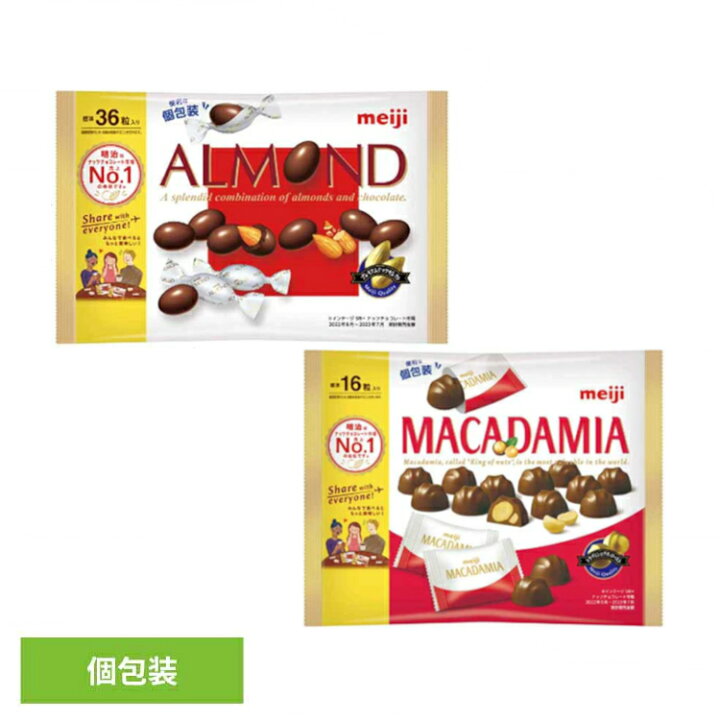 楽天市場】チョコレート チョコ アーモンドチョコレート マカダミア 