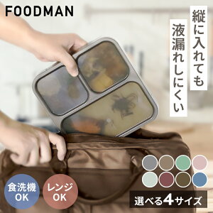 t[h} ٓ WΉ 400ml 500ml 600ml 800ml ٓ FOODMAN H@Ή ^`{bNX `Rh~ ^ٓ R RpNgٓ  v[g݌v ΂ɓ