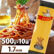 パスタ 5kg 10kg 大容量 業務用 太さ 1.7mm 500g×10袋 20袋 もちもち食感 デュラム小麦 セモリナ Durumu…