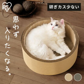 猫 爪とぎ ダンボール 丸型 木目デザイン おしゃれ ナチュラル 猫の爪とぎ 粗目 爪に優しい 両面使える 交換可能 ボウル 新生活 アイリスオーヤマ P-MTB-42 *[2606SE]