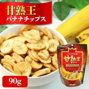 �y6�z�Ïn���o�i�i�`�b�v�X ���h�H�i Shoei �������� �Ïn�� �t�B���s�� �o�i�i�`�b�v�X �h���C�t���[�c �o�i�i ����� �[2606SX]