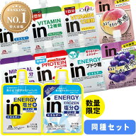 【36・72個】inゼリー 森永inゼリー 森永 インゼリー エネルギー レモン塩分＋ フローズン塩分＋ 180g 15…