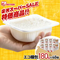 【30%OFF！】パックご飯 米 180g×48食パック アイリスオーヤマ 送料無料 国産米 レトルトご飯 パックご…