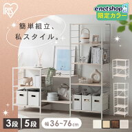 【10％OFFクーポン！13日9:59迄】【enet限定モデル登場】＼組み立て簡単／スチールラック 幅36 幅56 幅60…