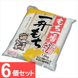 y6Zbgz   ؂ 1.8kg×6 Ɩp ܂Ƃߔ  ۑ ĕ ؂ ؖ  N Nn ꏡ  ꐶ   j Ԃ H ~ mochi ACXI