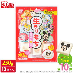 ディズニー 餅の人気商品 通販 価格比較 価格 Com