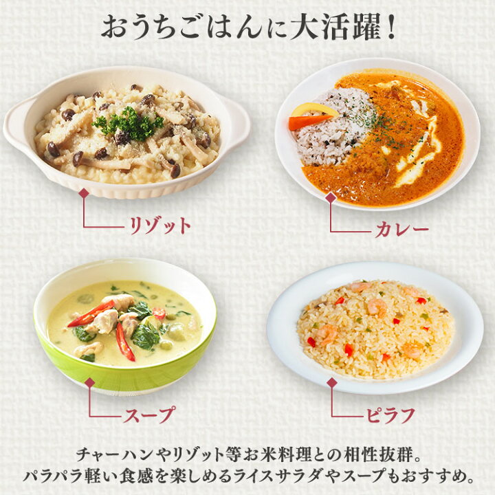 758円 【コンビニ受取対応商品】 送料無料 アイリスオーヤマ カルローズ米 パックライス 180g x 24P コストコ 電子レンジ調理 レトルト パックごはん 無菌化包装米飯 758円 【コンビニ受取対応商品】 送料無料 アイリスオーヤマ カルローズ米 パックライス 180g x 24P コストコ 電子レンジ調理 レトルト パックごはん 無菌化包装米飯