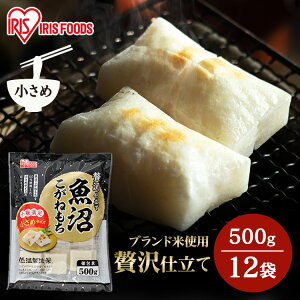 y12܃Zbgz   ؂ n[t 500g×12 Ɩp ܂Ƃߔ  ۑ Y    ؂ ؖ   N Nn H َq mochi ` ACXI[} A