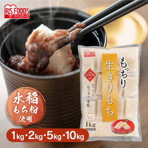   ؂ 1kg 2kg 5kg 10kg Ɩp  ۑ ĕ p ؂ ؖ    N Nn U   H ~ َq mochi ` ACXI[} ACXt
