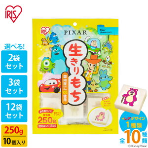   ؂ sNT[ 250g×2/3/5/12  ۑ Y  킢 LN^[ p ؂ ؖ q   N Nn U  H ~ َq mochi ` A