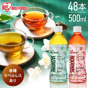 y48{zC{XeB[ WX~ WX~eB[  ybg{g xX  C{X WX~ 500 500ml 48{  X|[c  ݂₷ e Ɩp ܂Ƃ