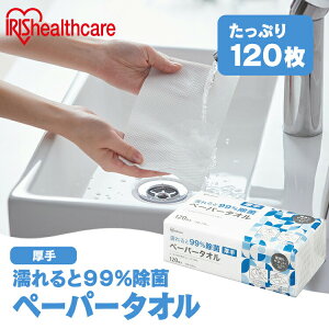 ۃV[g y[p[^I 120  jɂG99ۃy[p[^I Lb` ʏ  ۃy[p[^I  @y[p[ ^I ĝ GƏۂy