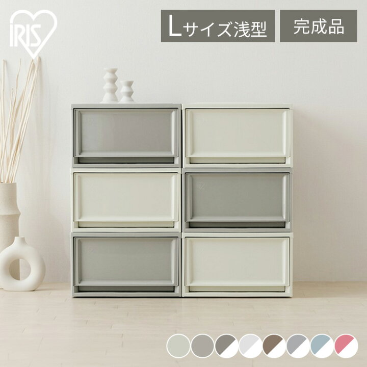 楽天市場】【単品】収納ボックス 収納ケース 引き出し チェスト 