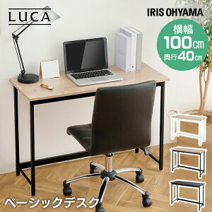 fXN p\RfXN 100 ׋  p\R 1000×400 BDK-1040 i` zCg ubN  PC [N  wK e[u ȃXy[X Vv ItBX e[N [