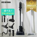 【選べる充電スタンド付】掃除機 コードレス サイクロン アイリスオーヤマ スタンド 静電モップ サイクロン式 充電式 コードなし コード無 ハンディ 2way 軽量 コンパクト 黒 白 ブラック ホワイト SCD-185P SCD-185PM