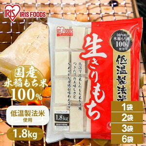   ؂ 1.8kg  e 2 3 6 ۑ Y e  ꏡ   ؂   N Nn  H ~ َq mochi ` 1  a   