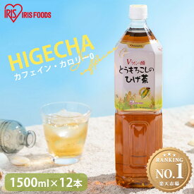 【1.5L×12本セット】コーン茶 ひげ茶 とうもろこし茶 カフェインゼロ お茶 とうもろこしのひげ茶 1.5L × 12本入1500ml 韓国 ペットボトル アイリスオーヤマ カフェインレス ノンカフェイン【代引き不可】【広告】