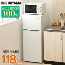 楽天市場】冷蔵庫 一人暮らし 118lの通販