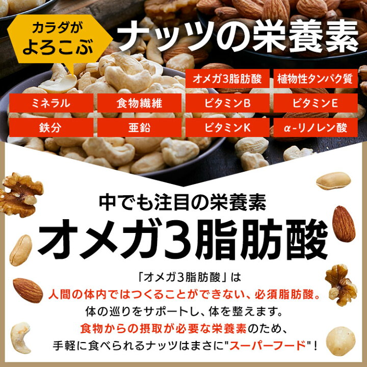 は自分にプチご褒美を ミックスナッツ 3種 850g 安い アーモンド カシューナッツ くるみ 食塩無添加 送料無料 おつまみ お菓子 おやつ トッピング 3種ミックスナッツ