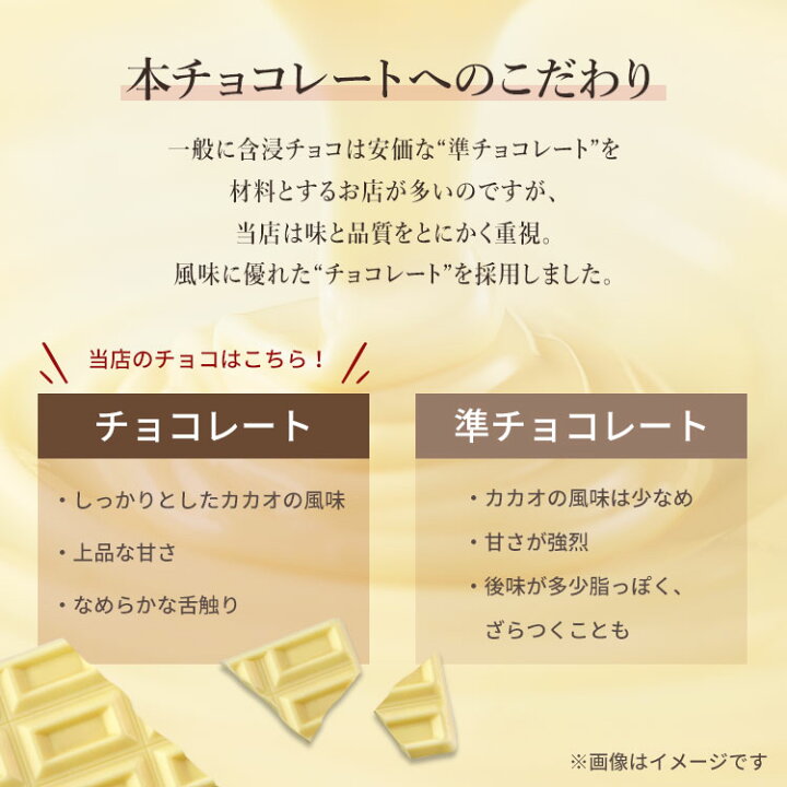 楽天市場】いちごチョコ ホワイトいちごチョコ チョコレート ギフト チョコ 送料無料 ポンシェ ショコラ フリーズドライ 含侵チョコ 100g×2袋 イチゴ  ホワイトチョコレート まるごと苺 乾燥いちご 乾燥イチゴ【D】【メール便】【代金引換・日時指定不可】 敬老の日 : 食の ...