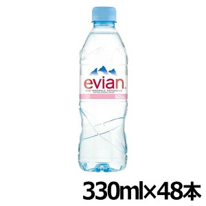 m48{n GrA evian 330ml ~lEH[^[ evian  d t`AvX tX 24{×2P[X 48{ EH[^[ sAi ybg{g GrA(evian) CO ~lEH[^[ y