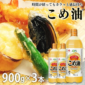  hbVO َq GR y3{zAJINOMOTO ߖ900gGR{g   g uߕ ̑f wZH r^~E LȂ Ε Mtg v[g i  ~Mtg