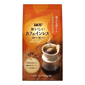 コーヒー レギュラー UCC カフェインレス UCC おいしいカフェインレスコーヒー SAP 160g