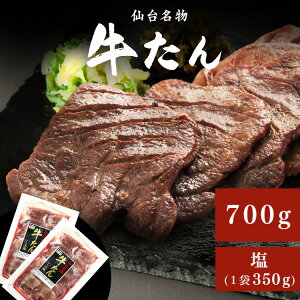 sɌt  Ε  ؂ 700g XCX   񉖋Ɍ7mm350g×2 Jl^   t ̓ j Mtg O v[g Ԃ o[xL[ ē 