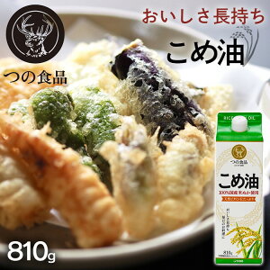 yPizĖ ߖ Y pbN Yߖ 810g  ̐Hi zHi TSUNO ߂Ԃ  Ăʂ čf Y Ăʂ zHiH Hp A čf N h{ wV[ r^~