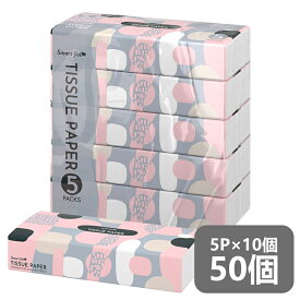 ティッシュ ソフトパック ケース 業務用 大容量 50個 (5P×10) ティッシュペーパー 箱買い ボックスティッシュ まとめ買い 備蓄　防災 紙製品 日用品 一人暮らし 新生活