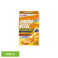 食品 健康 サプリメント アミノ酸「アミノバイタル(R) クエン酸チャージ」ウォーター24本入箱 アミノバイ…