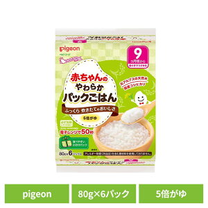 xr[t[hpbN͂5{y6pbNzԂ̂炩pbN͂ 9  xr[t[h  pbN͂ 5{ 5{ pigeon Pigeon sW sW