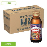 飲料 栄養ドリンク リポビタンリポビタンD8(10本) リポビタン タウリン 大正製薬 ドリンク 栄養 飲料 大…