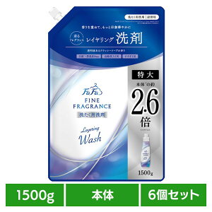 �y6�Z�b�g�z�t�@�[�t�@�t�@�C���t���O�����X ���� 1500g ���C�������O�E�H�b�V�� �t�@�[�t�@ �t�@�C���t���O�����X ���C�������O�E�H�b�V�� ��� ������ �N���V�b�N�\�[�v �R�� �h�L �V