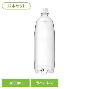 �ɉ�̓V�R�����Y�_�����x�����X1000ml×12�{ �Y�_�� ���x�����X �ɉ� �T���K���A ���� �\�t�g�h�����N �\�[�_